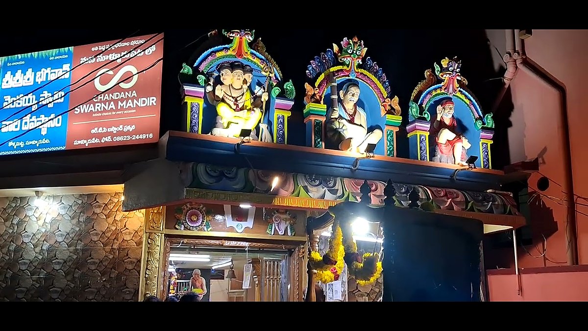 Temple entrance